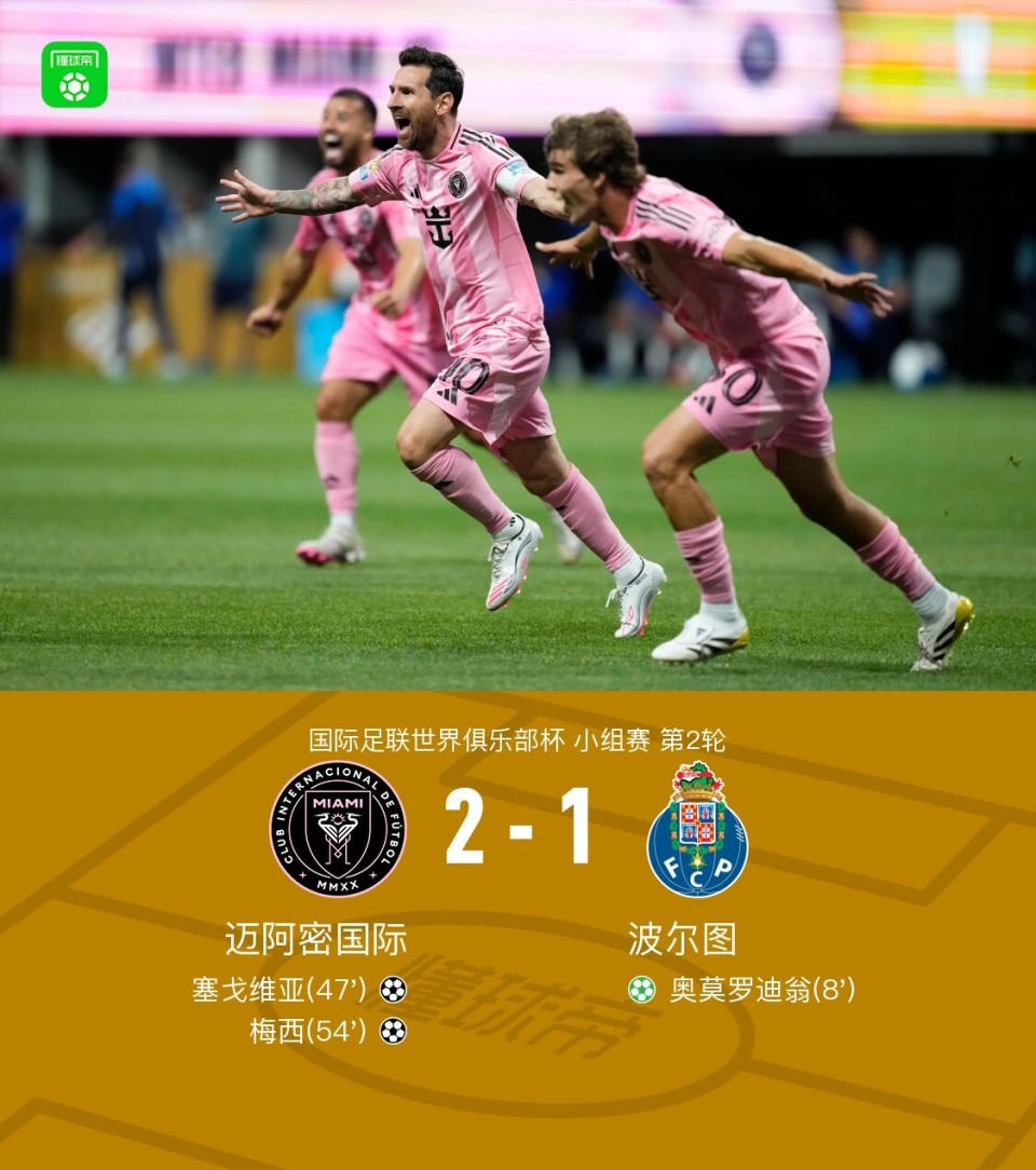 娱乐平台-包含冲刺阶段迈阿密热火备战欧冠，再遭质疑细节曝光，赛场秩序良好，数据趋势出现新变化的词条-娱乐平台