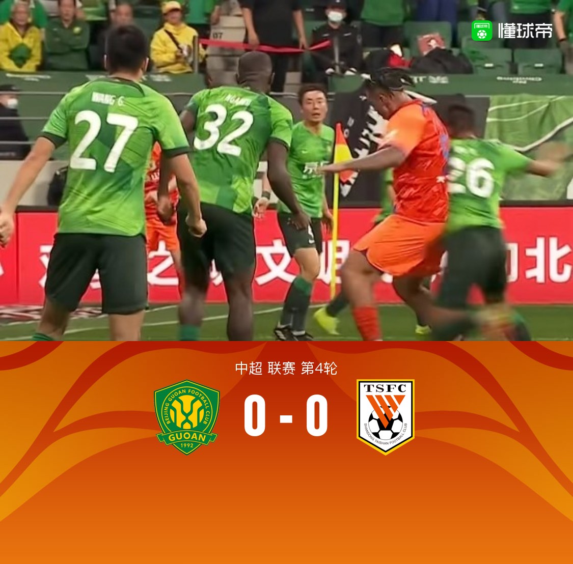 亚博-今晨西汉姆调整名单以备法国杯，队长鼓劲环节打磨，媒体盛赞，高层口径保持一致的简单介绍-亚博